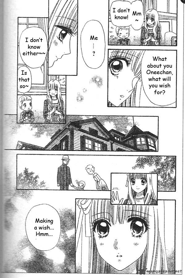 Hadashi De Bara Wo Fume 50 23