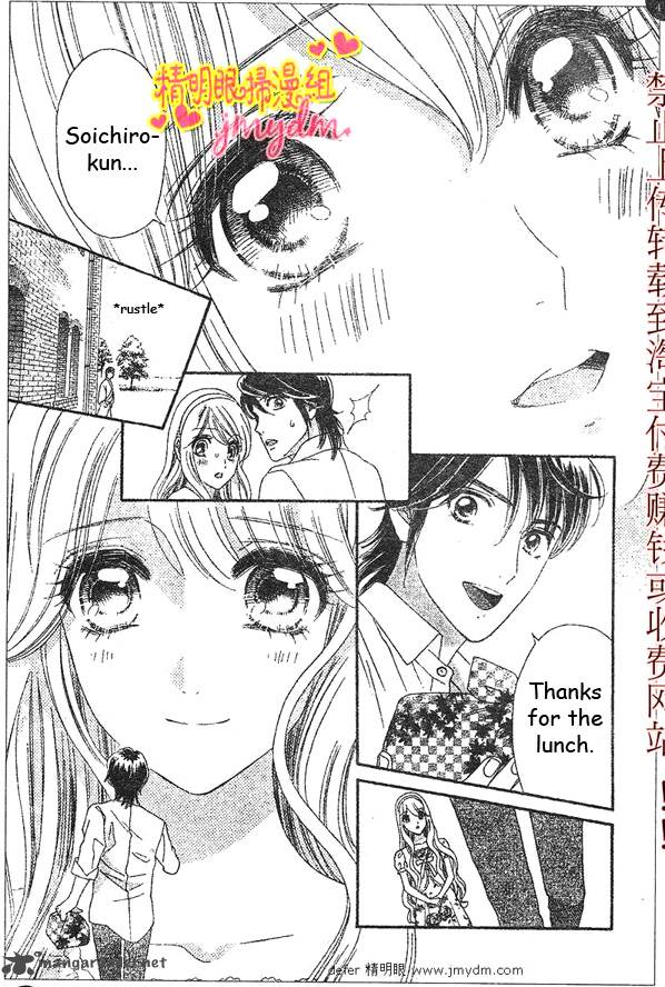 Hadashi De Bara Wo Fume 50 3