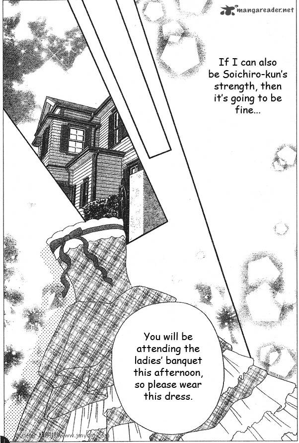 Hadashi De Bara Wo Fume 50 4
