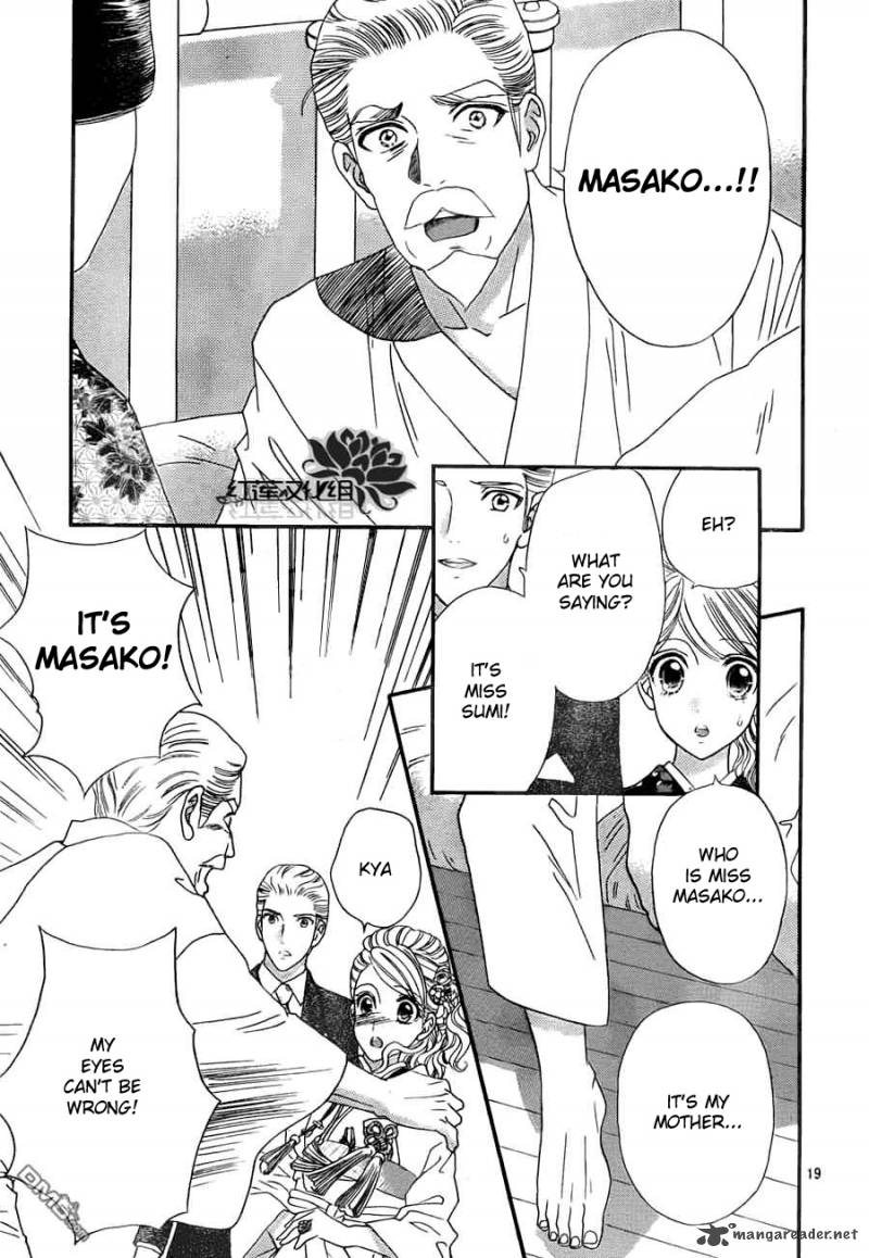 Hadashi De Bara Wo Fume 54 19