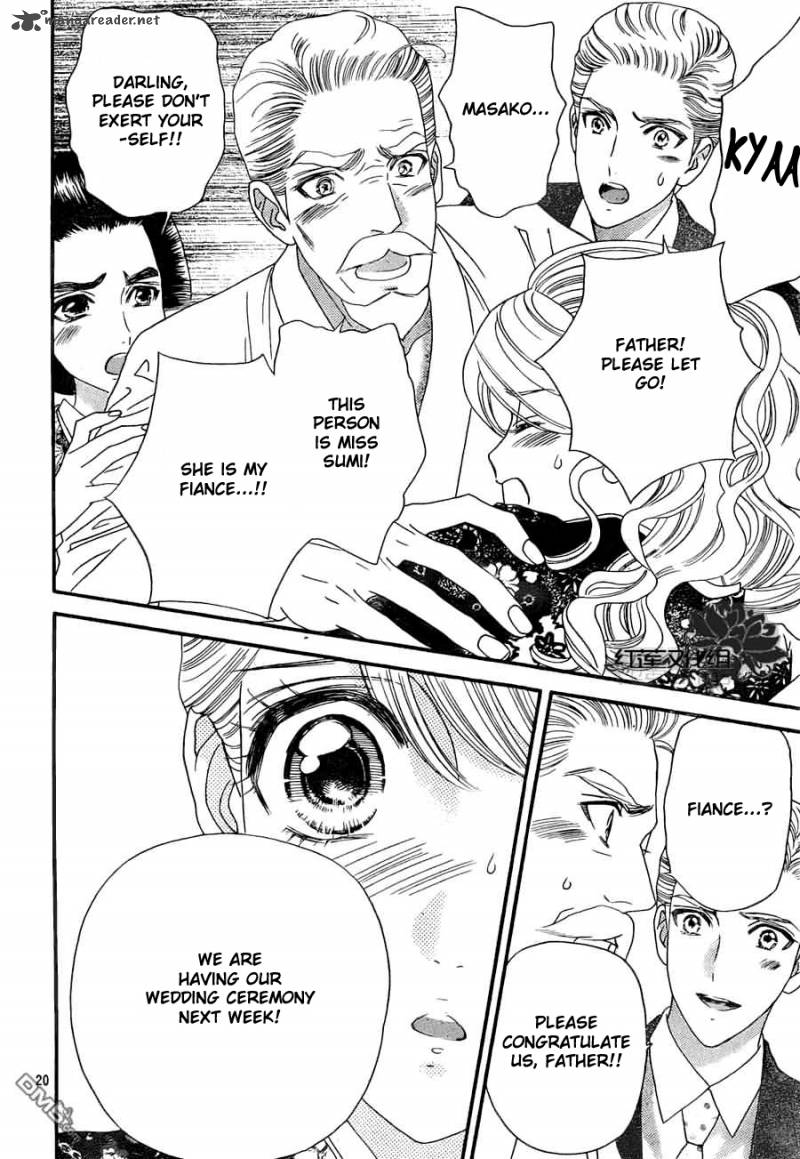 Hadashi De Bara Wo Fume 54 20