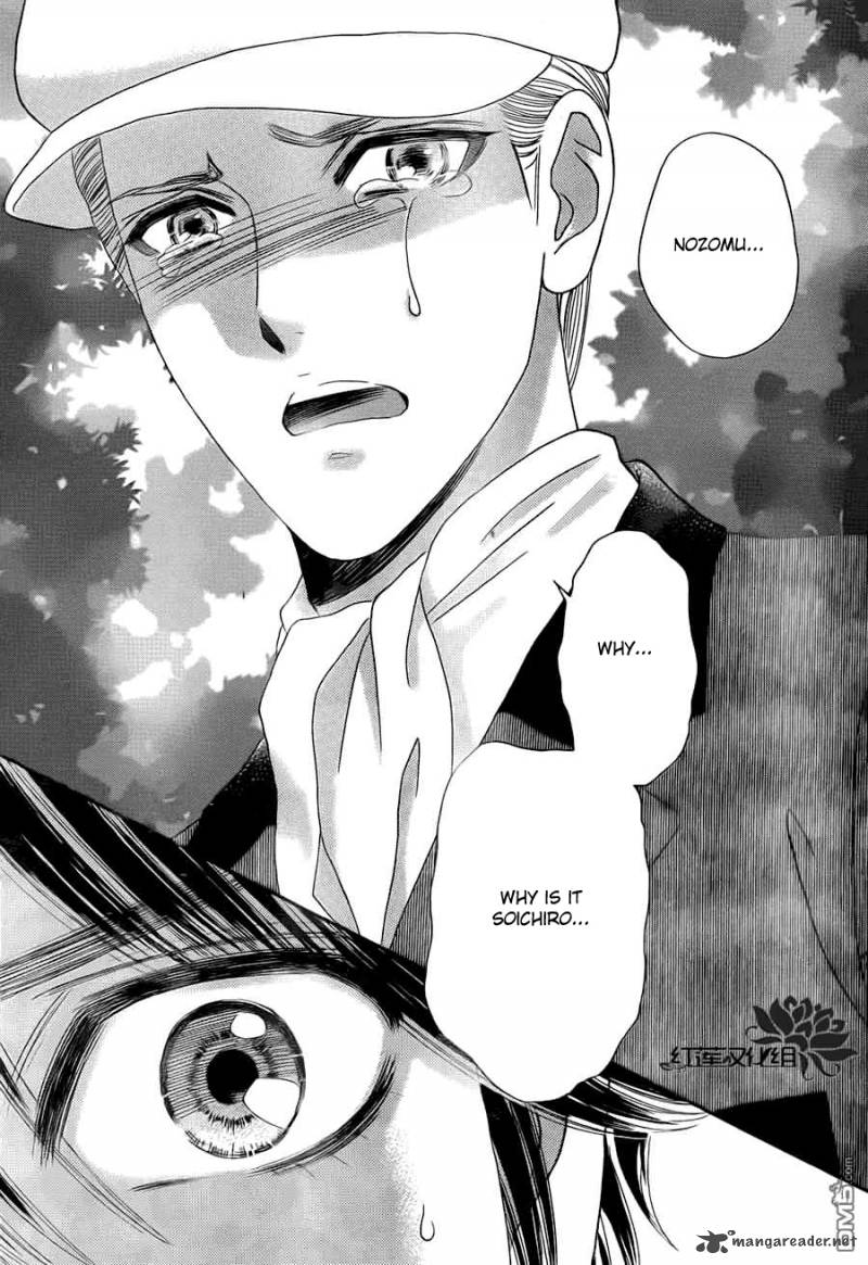 Hadashi De Bara Wo Fume 54 5