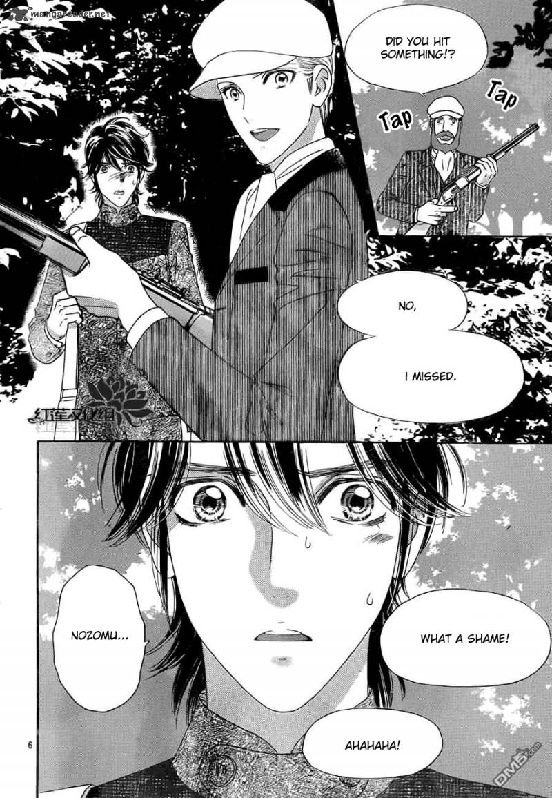 Hadashi De Bara Wo Fume 54 6