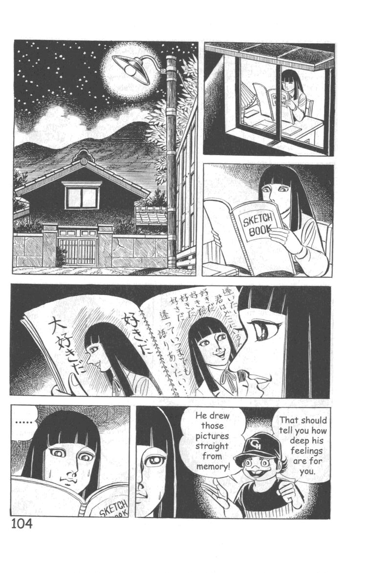 Hadashi No Gen 10 110