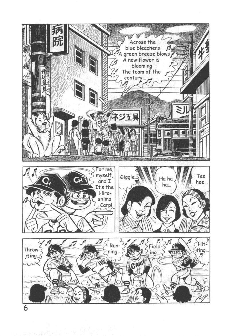 Hadashi No Gen 10 12