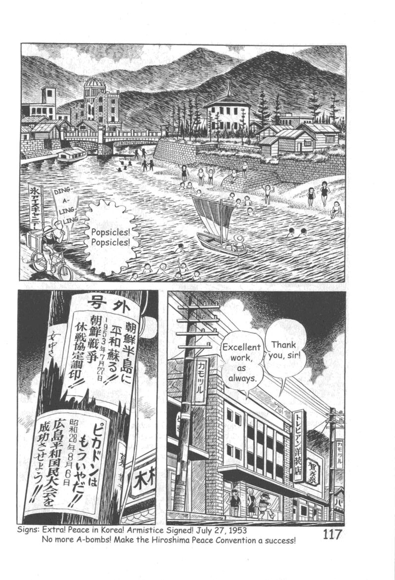 Hadashi No Gen 10 123
