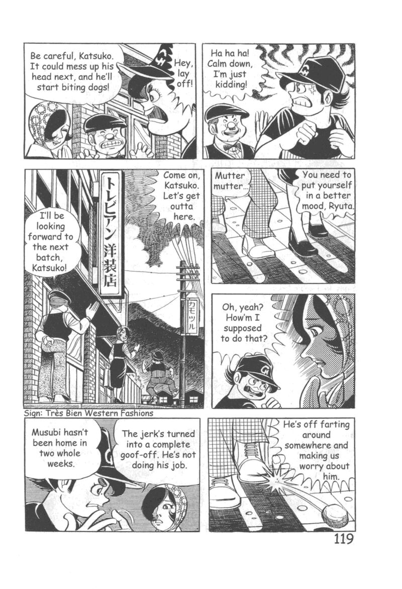 Hadashi No Gen 10 125