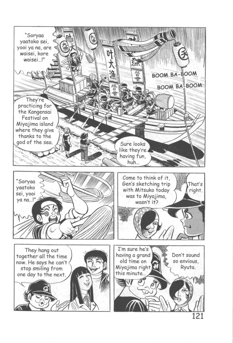 Hadashi No Gen 10 127