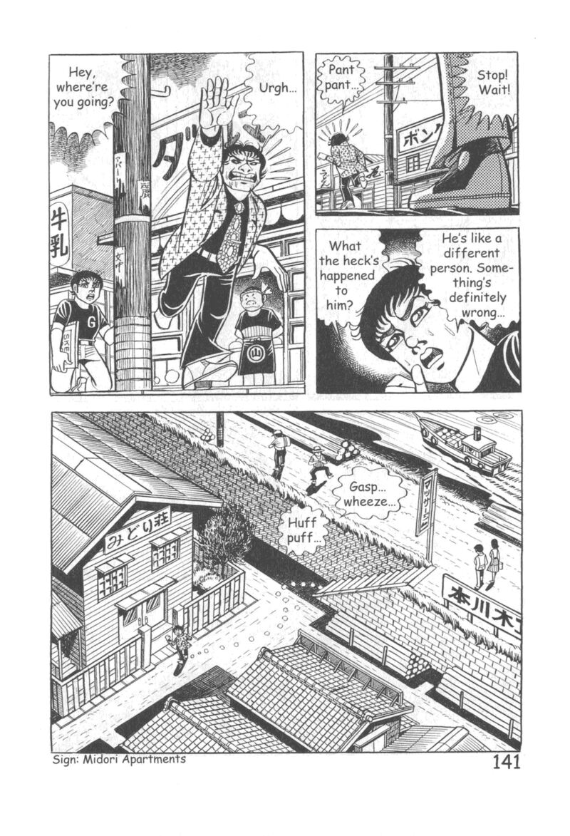 Hadashi No Gen 10 147