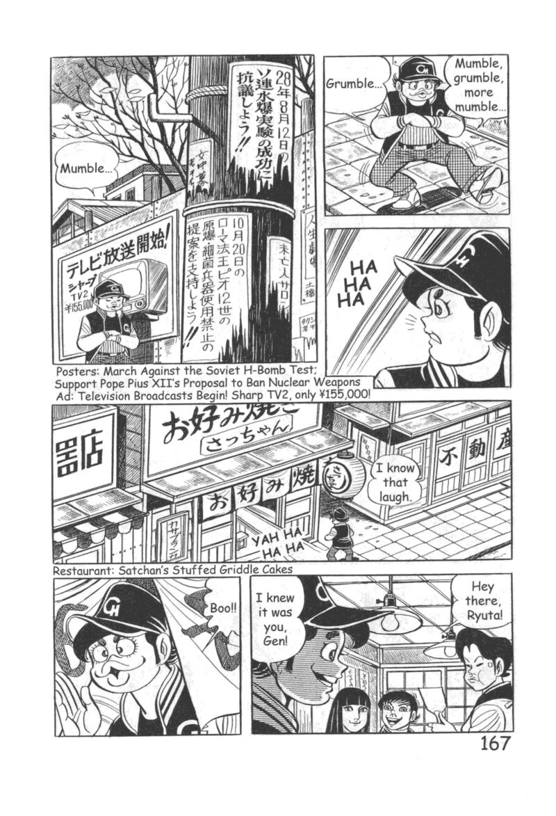 Hadashi No Gen 10 173