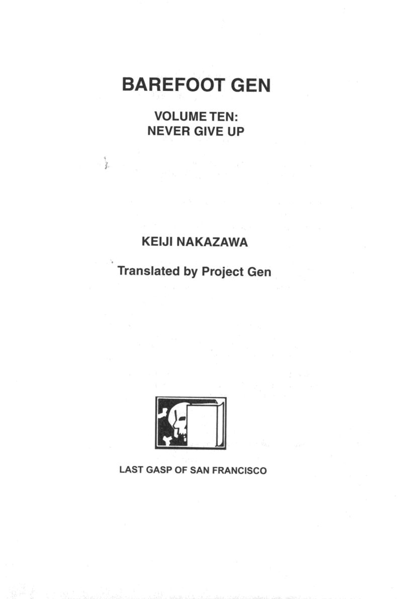 Hadashi No Gen 10 2