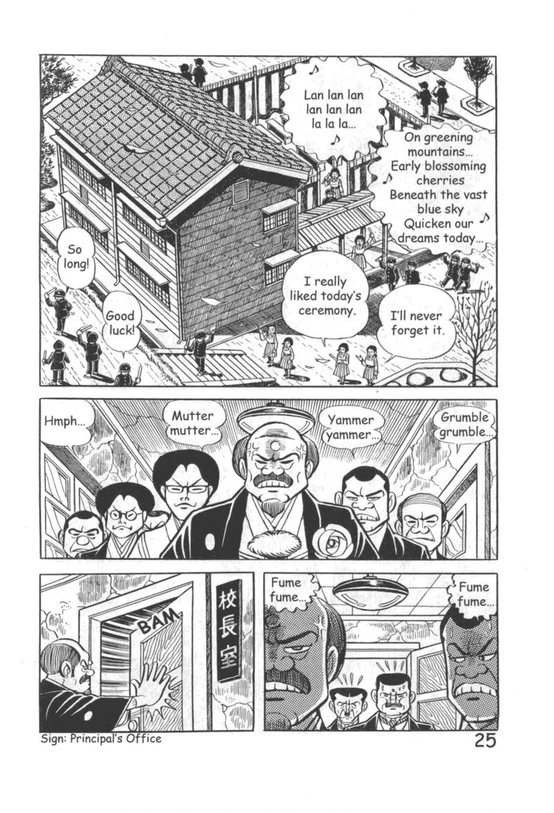 Hadashi No Gen 10 31
