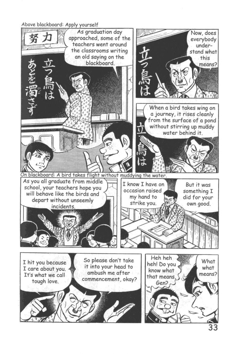 Hadashi No Gen 10 39