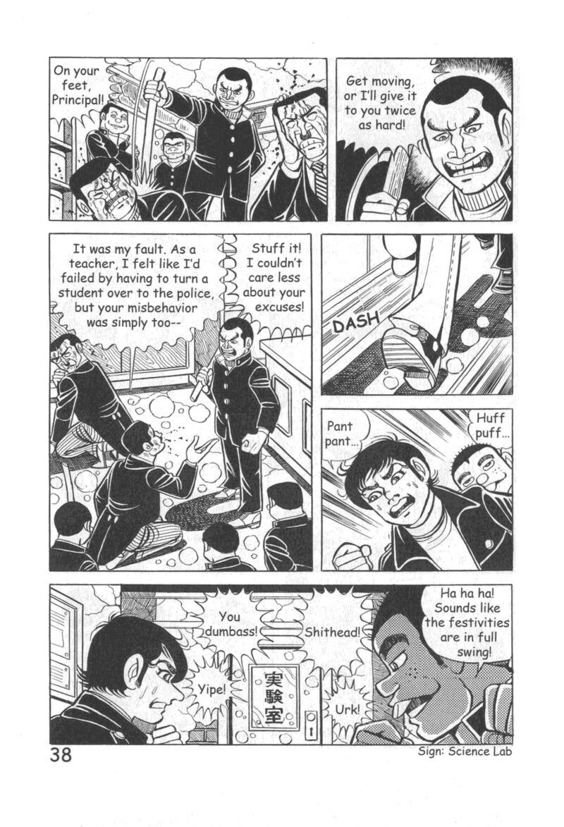 Hadashi No Gen 10 44