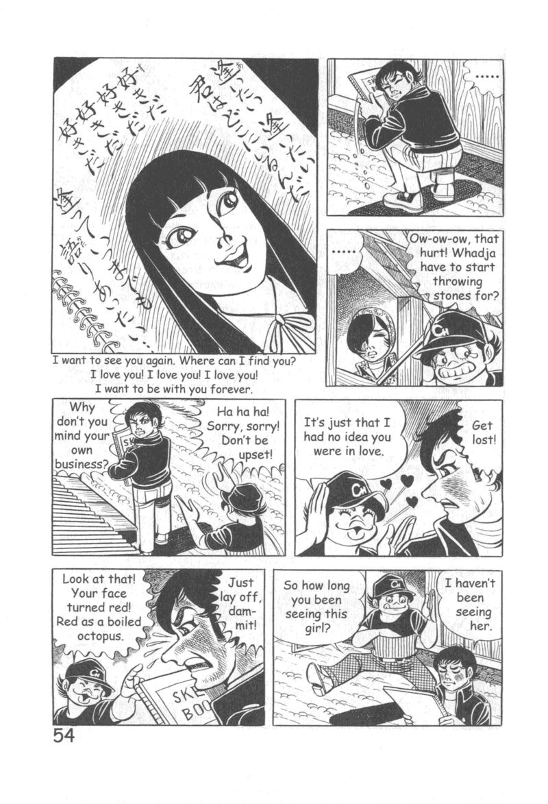 Hadashi No Gen 10 60