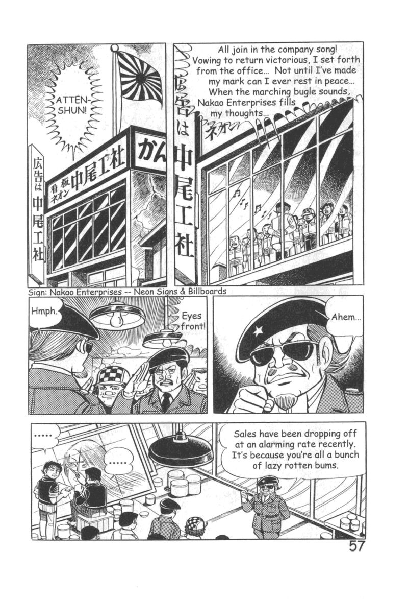Hadashi No Gen 10 63