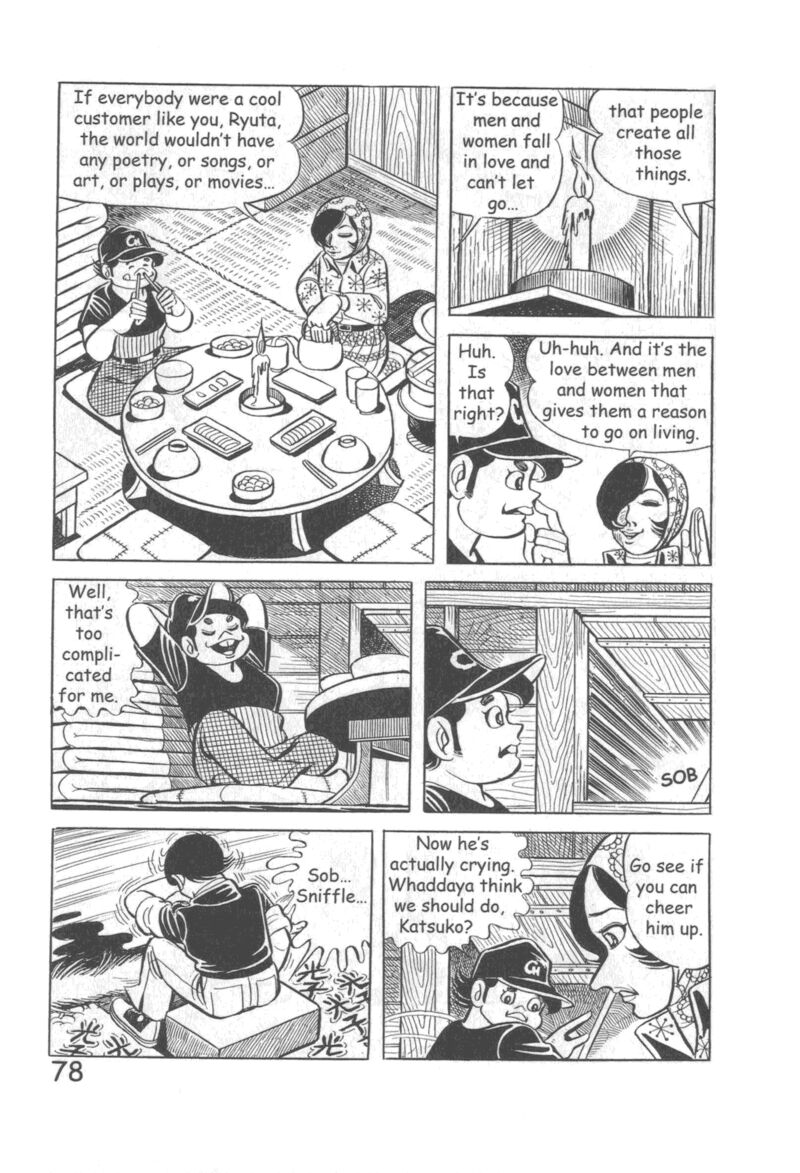 Hadashi No Gen 10 84