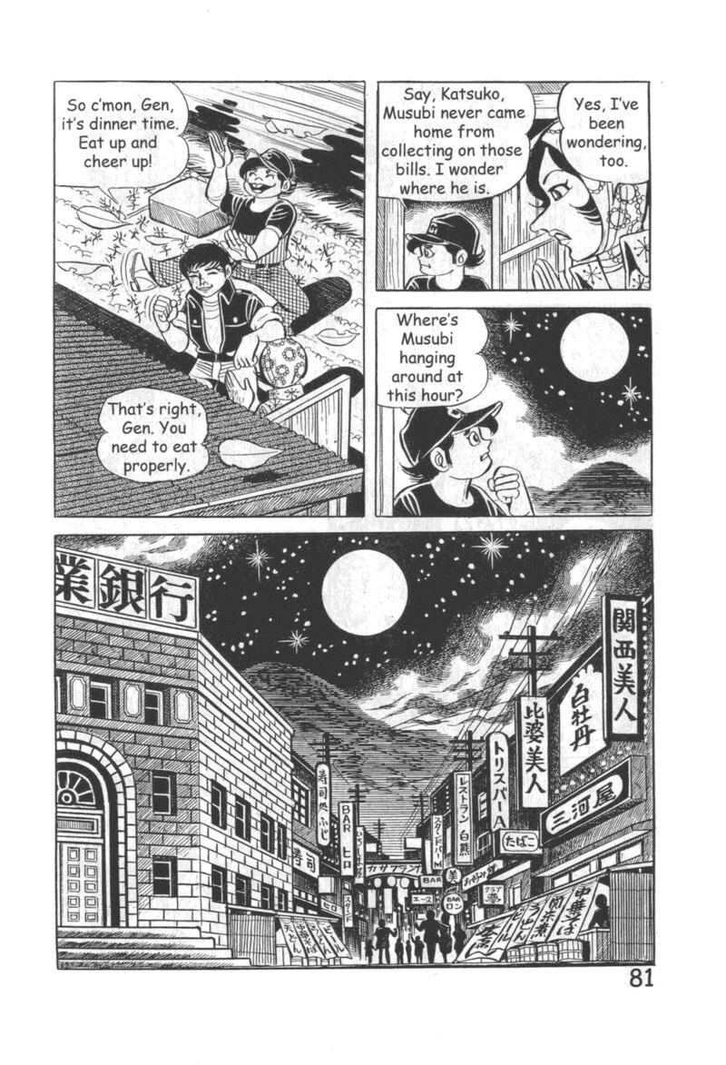 Hadashi No Gen 10 87