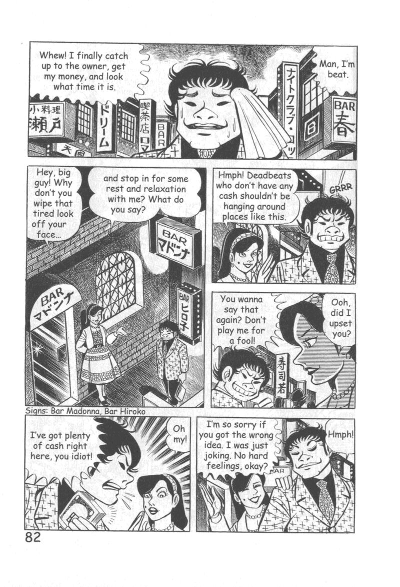 Hadashi No Gen 10 88
