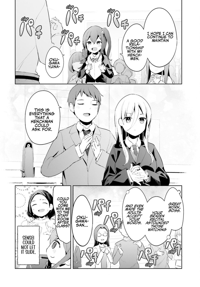 Haikei Koroshiya San To Kekkon Shimashita 43 14