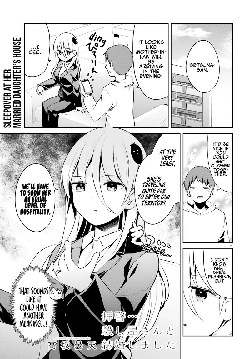 Haikei Koroshiya San To Kekkon Shimashita 50 1