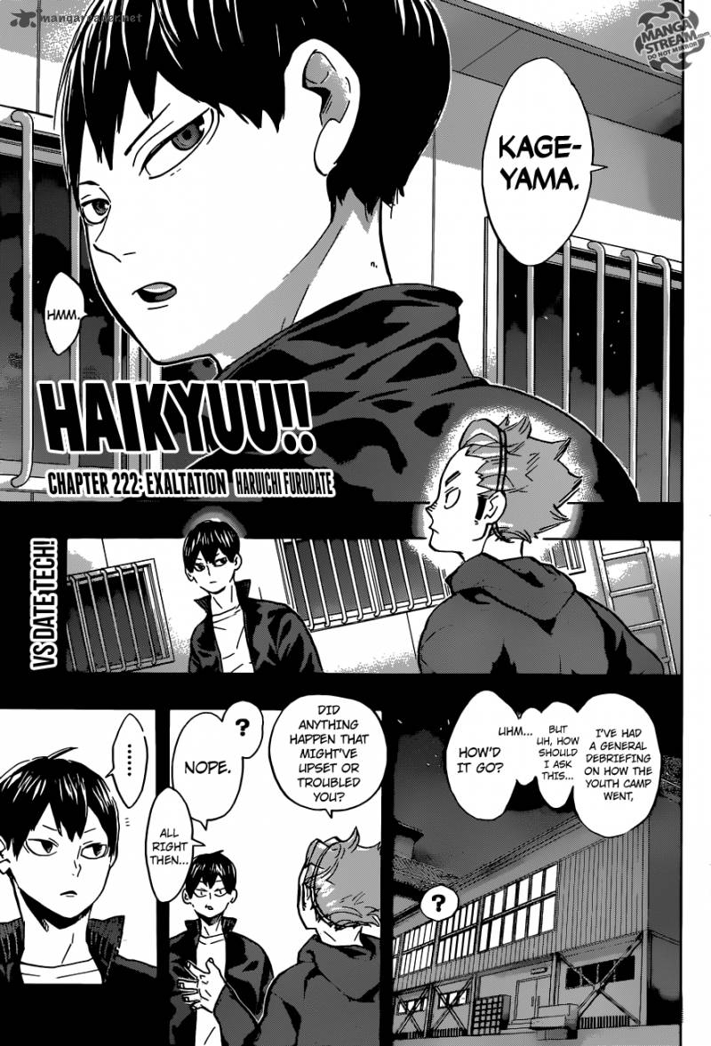 Haikyu 222 1