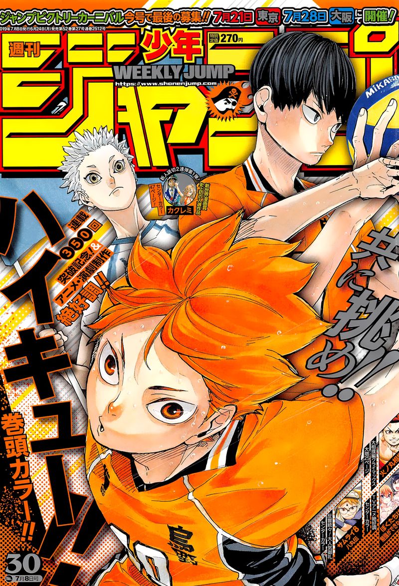 Haikyu 354 1