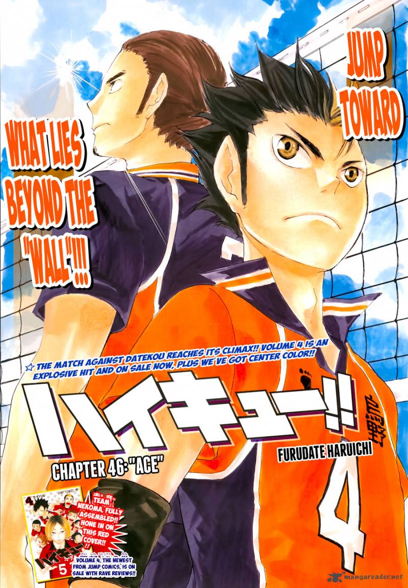 Haikyu 46 3