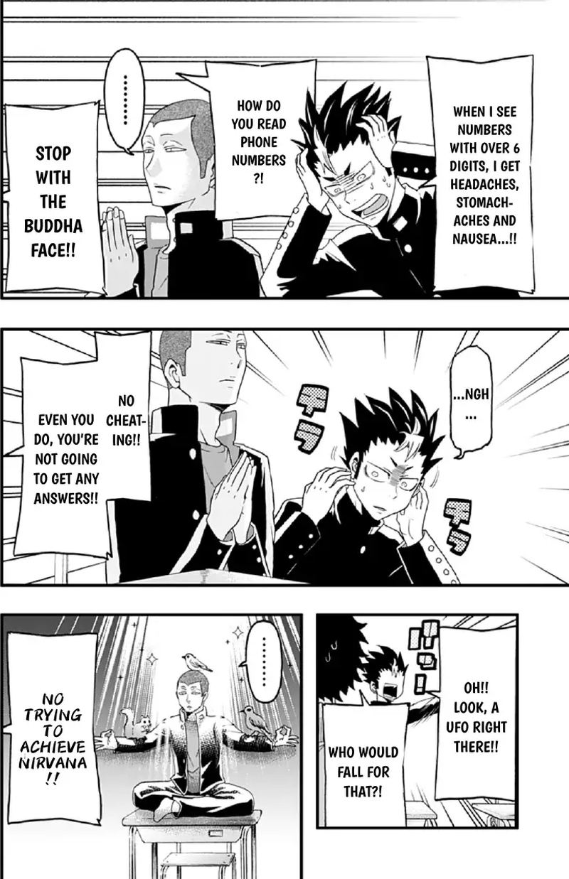 Haikyuu Bu 27 12