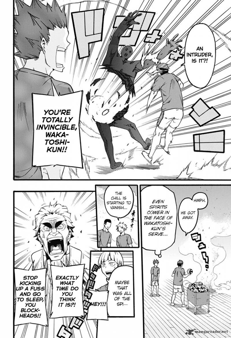 Haikyuu Bu 3 12