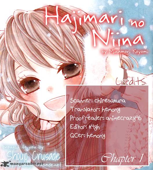 Hajimari No NIIna 1 1