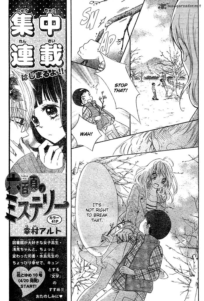 Hajimari No NIIna 3 14