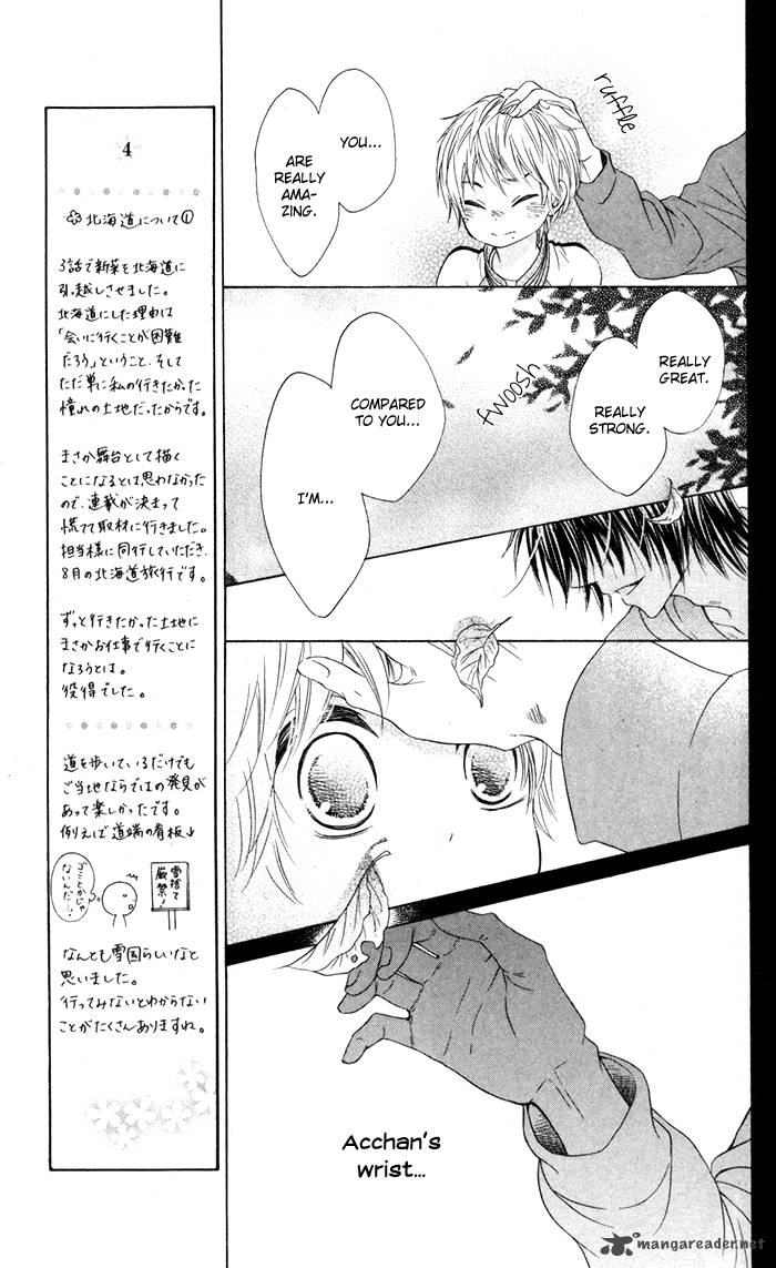 Hajimari No NIIna 7 12