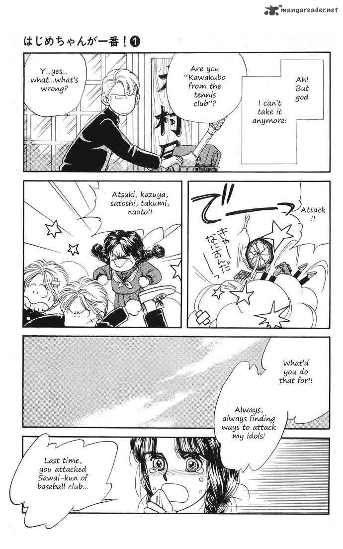 Hajime Chan Is No 1 1 15