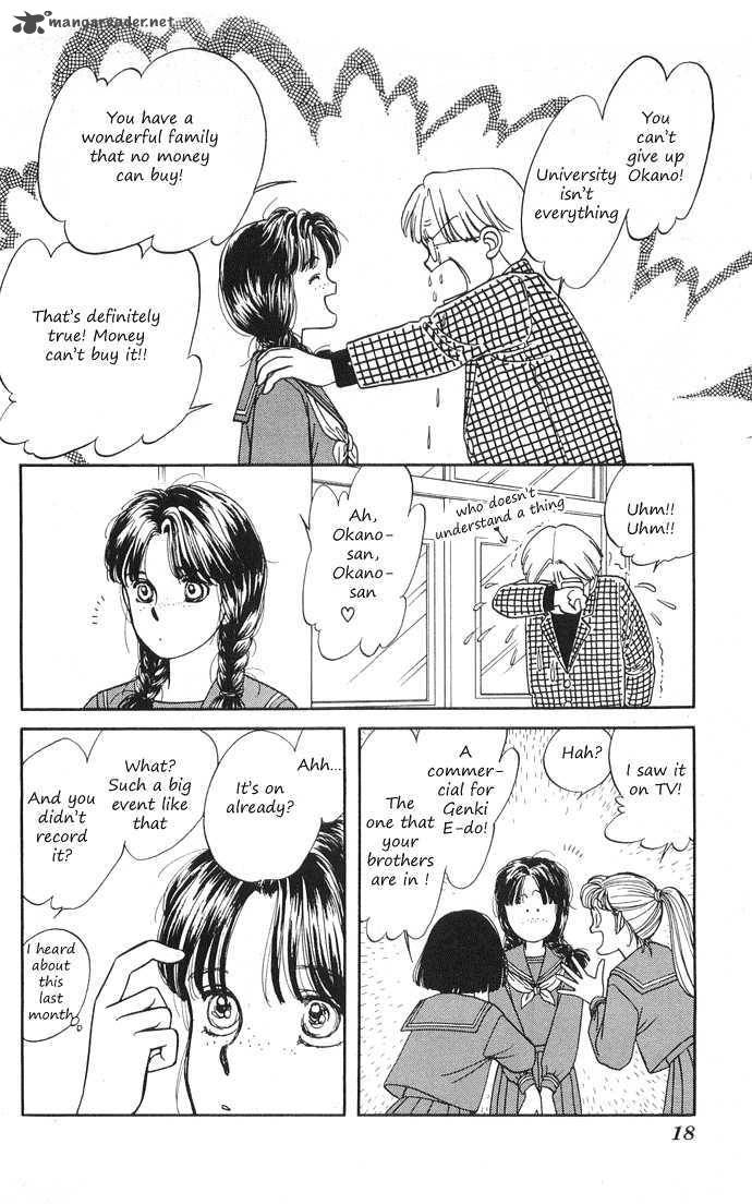 Hajime Chan Is No 1 1 18