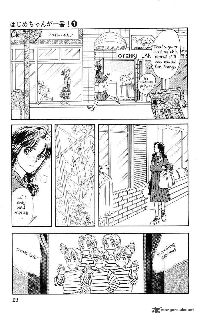 Hajime Chan Is No 1 1 21