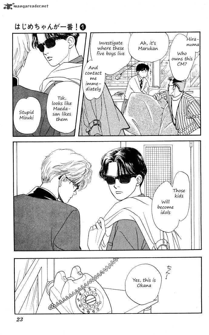 Hajime Chan Is No 1 1 23