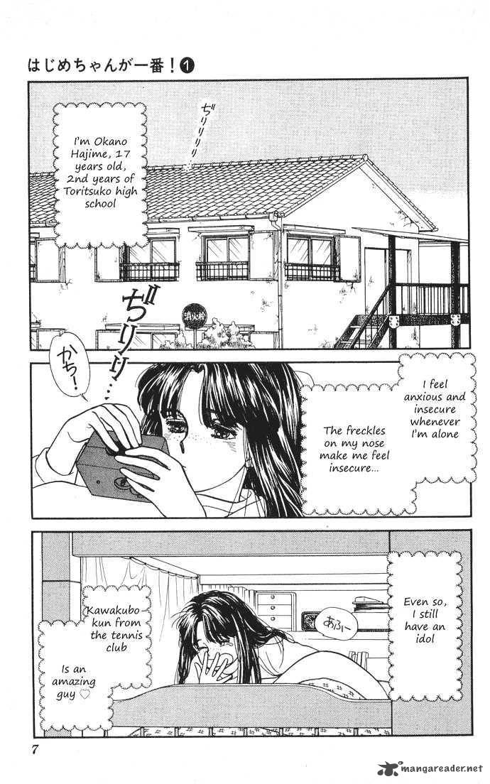 Hajime Chan Is No 1 1 7