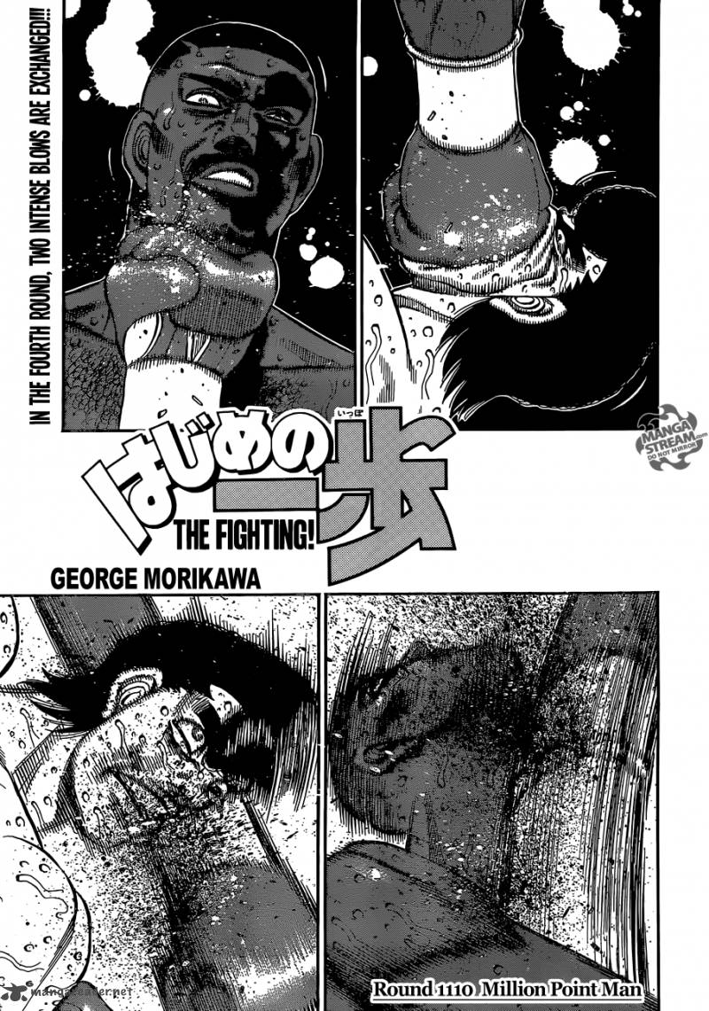 Hajime No Ippo 1110 1