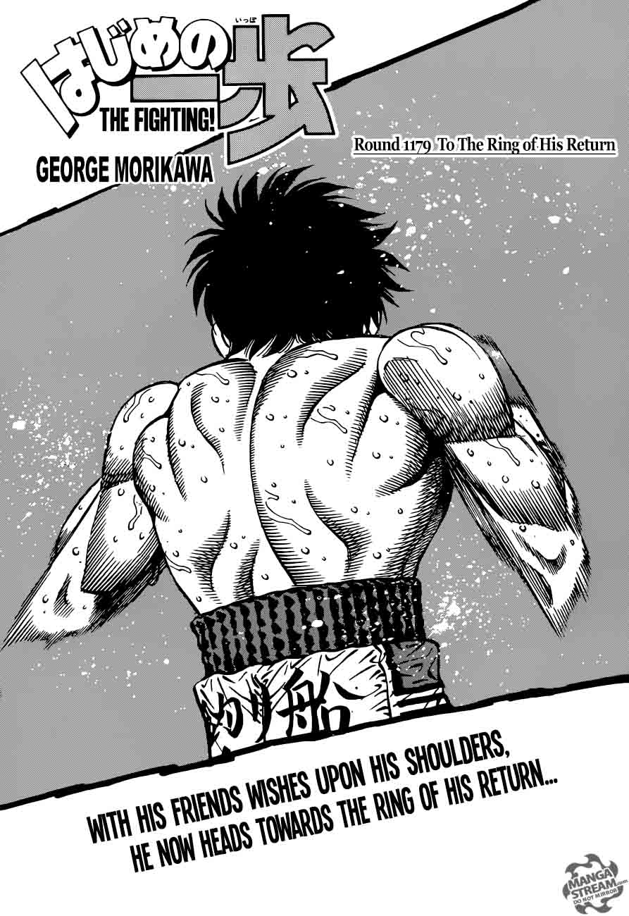 Hajime No Ippo 1179 1