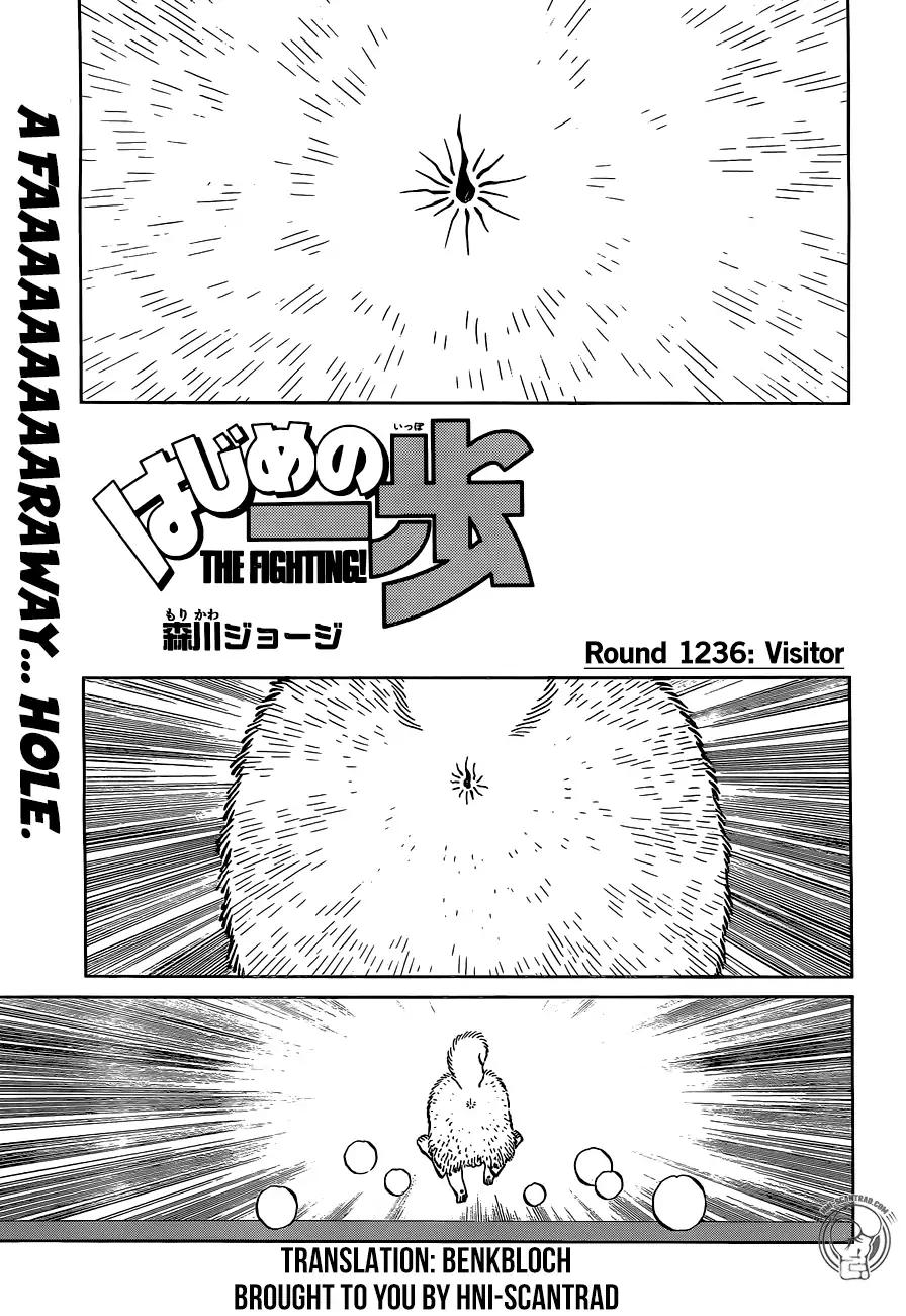 Hajime No Ippo 1236 1