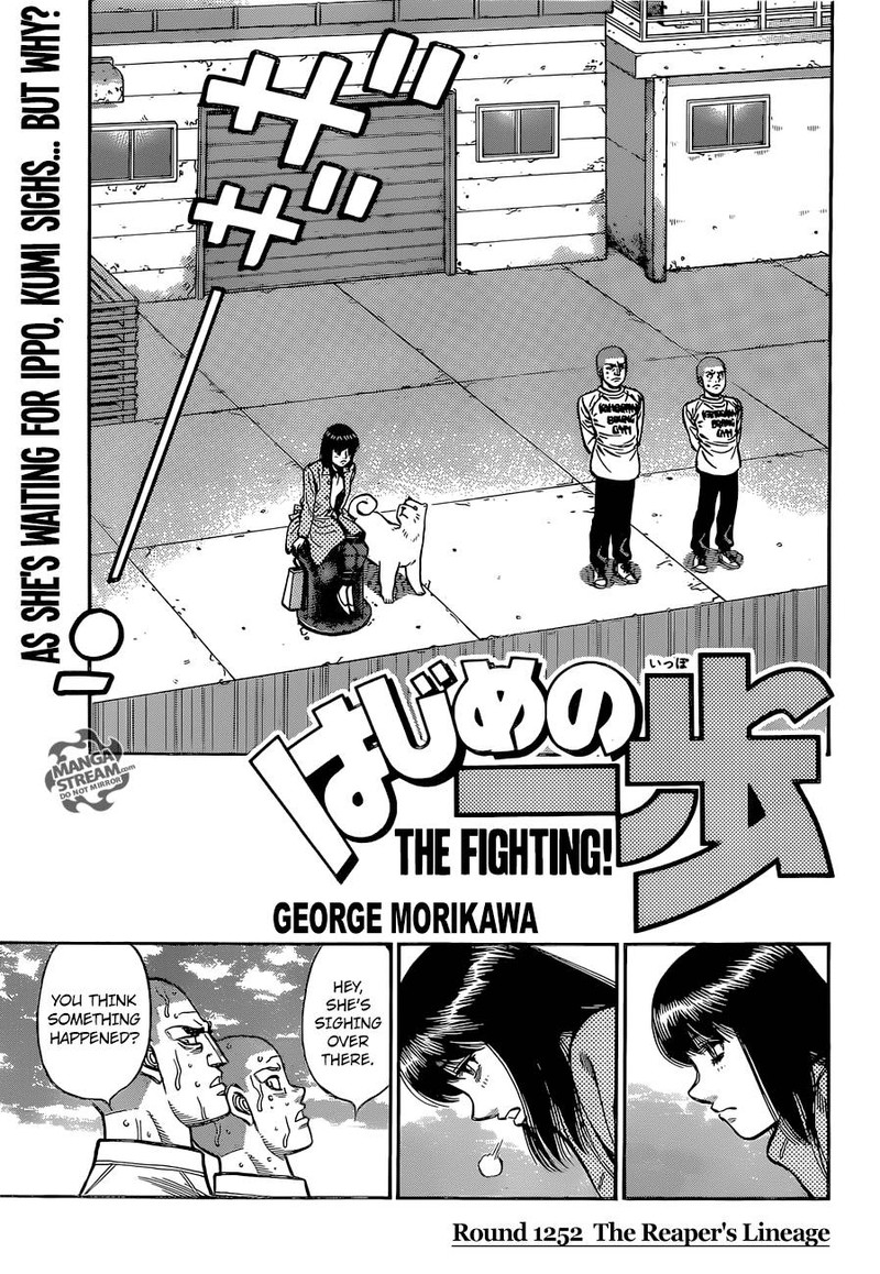 Hajime No Ippo 1252 1