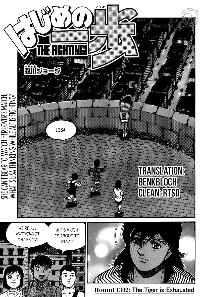 Hajime No Ippo 1302 1