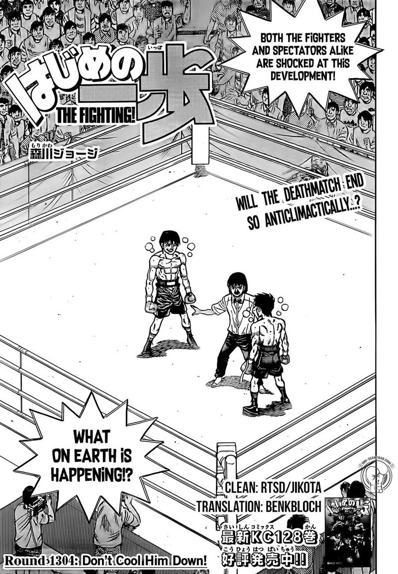 Hajime No Ippo 1304 1