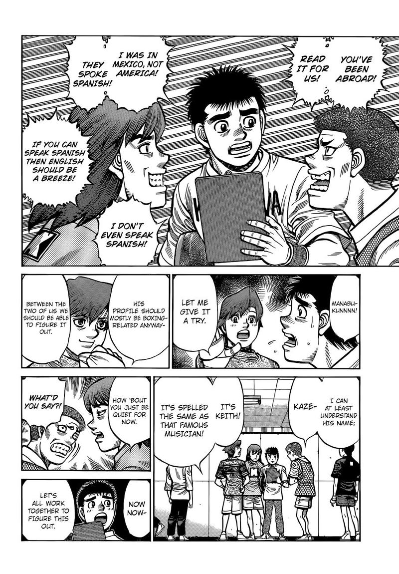 Hajime No Ippo 1318 10