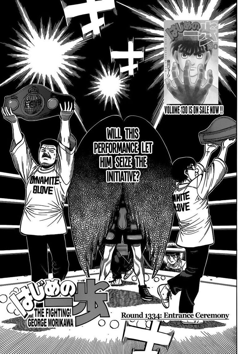 Hajime No Ippo 1334 1