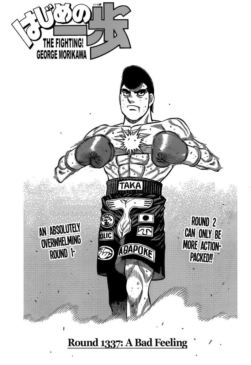 Hajime No Ippo 1337 1