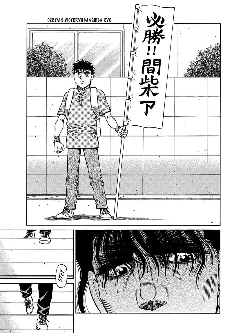 Hajime No Ippo 1449 5