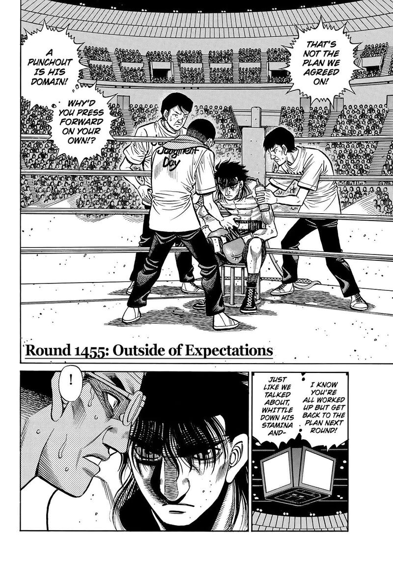 Hajime No Ippo 1455 3