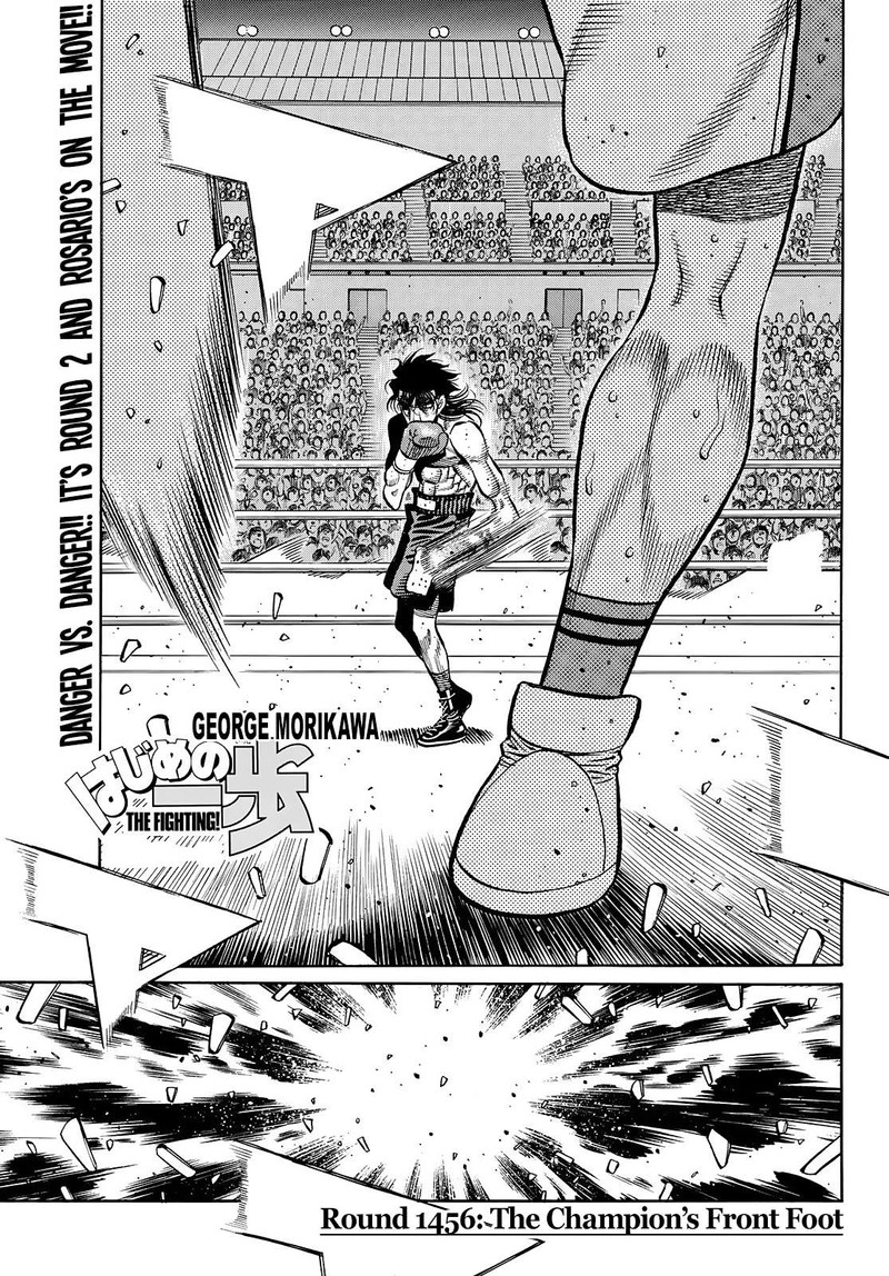 Hajime No Ippo 1456 1